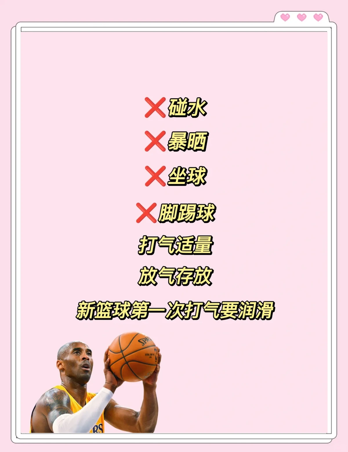如何通过比赛提升篮球技能_1